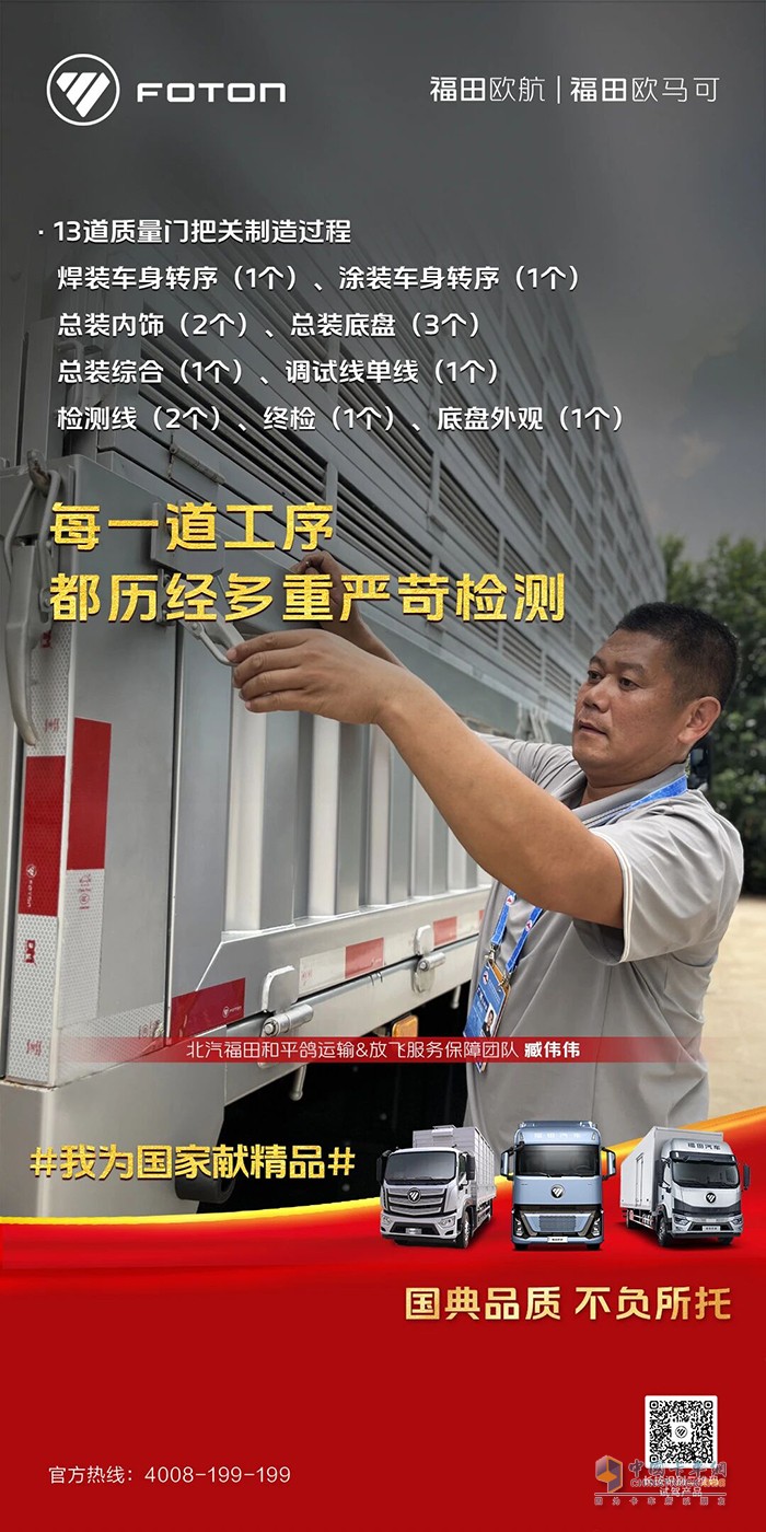 歐馬可