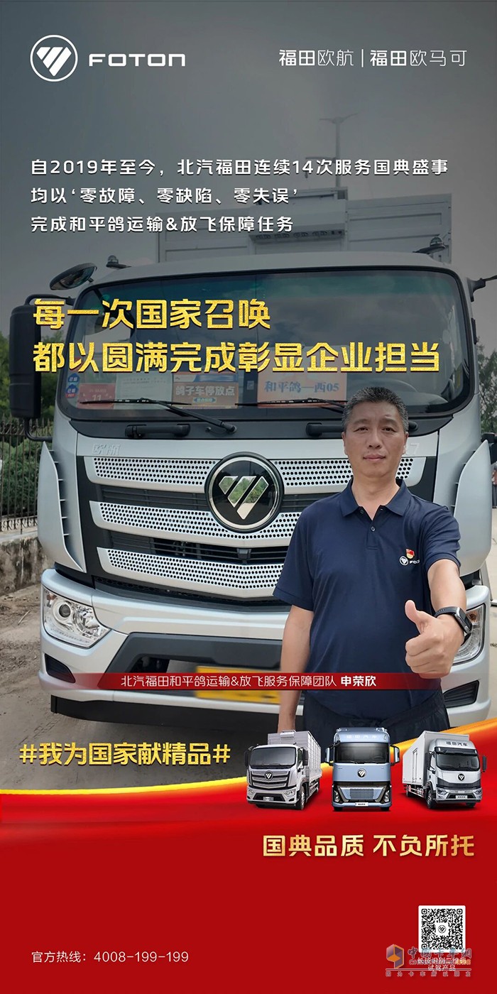 歐馬可