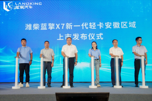 以智慧塑造物流新生態(tài) 濰柴藍(lán)擎X7燃油版上市毫州