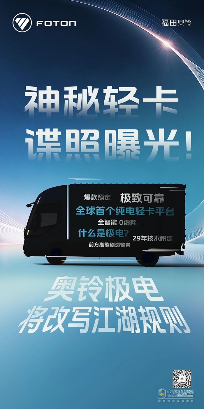奧鈴