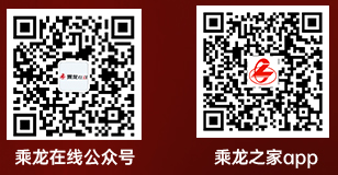 乘龍有好禮，創(chuàng)富伴你行！買車就送乘龍交車大禮包！