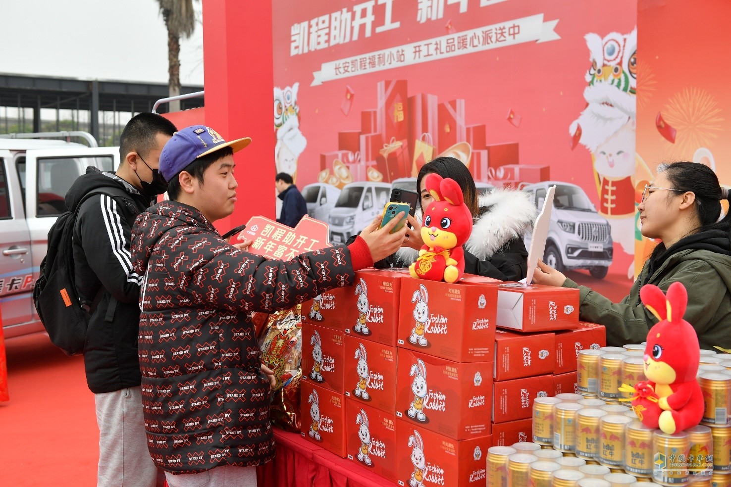 打造福利小站，為用戶派送開(kāi)工福利 長(zhǎng)安凱程暖心舉動(dòng)獲點(diǎn)贊