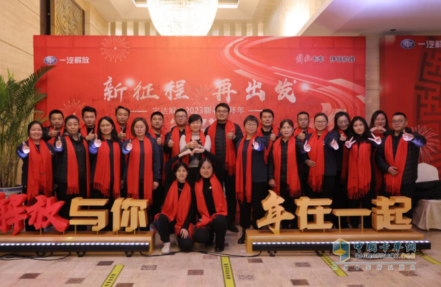 開年戰(zhàn)報(bào)：一汽解放首月終端份額達(dá)到25.8%，以領(lǐng)跑者姿態(tài)起步2023