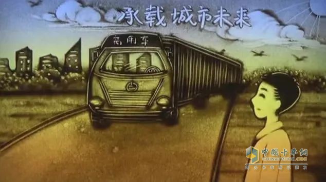 “卡車人卡車魂！”《康邁面對面》第三期大話卡車前世今生