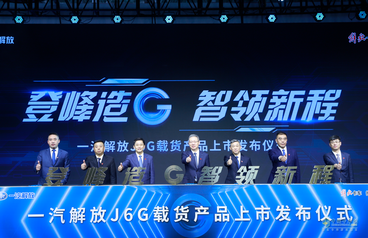 綠通運(yùn)輸有困難？解放J6G分分鐘為“新鮮”買單！