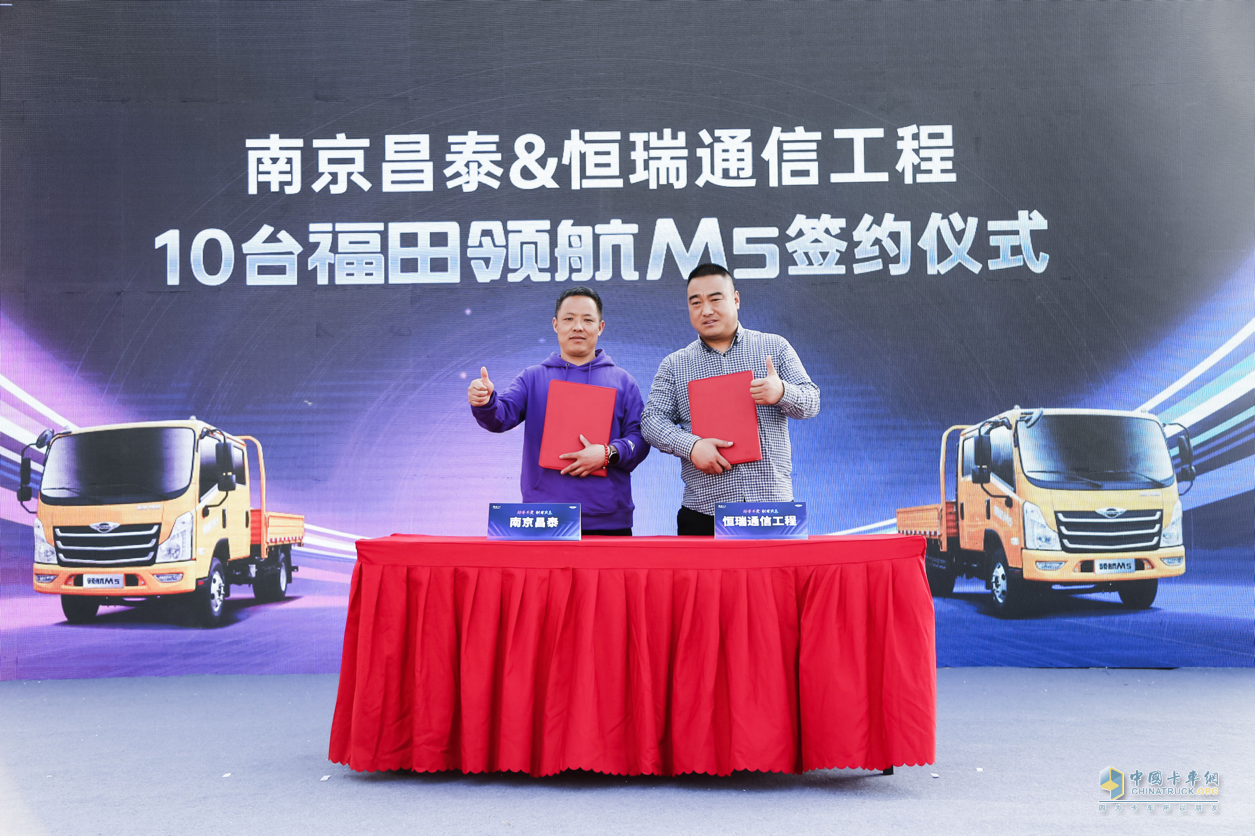 好車不貴，耐用實(shí)惠！福田領(lǐng)航M5千縣萬人試駕會(huì)·江蘇站圓滿舉行