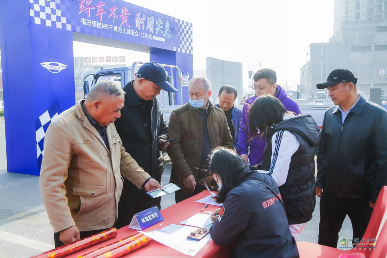 好車不貴，耐用實(shí)惠！福田領(lǐng)航M5千縣萬人試駕會(huì)·江蘇站圓滿舉行