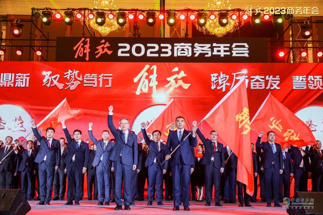鉚足干勁兒迎春潮！一汽解放2月終端份高達(dá)30.2%，實現(xiàn)銷量、份額雙提升