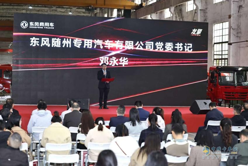龍擎天下 錦程萬里 搭載龍擎DDi47的東風(fēng)隨專平板運輸車新品重磅發(fā)布