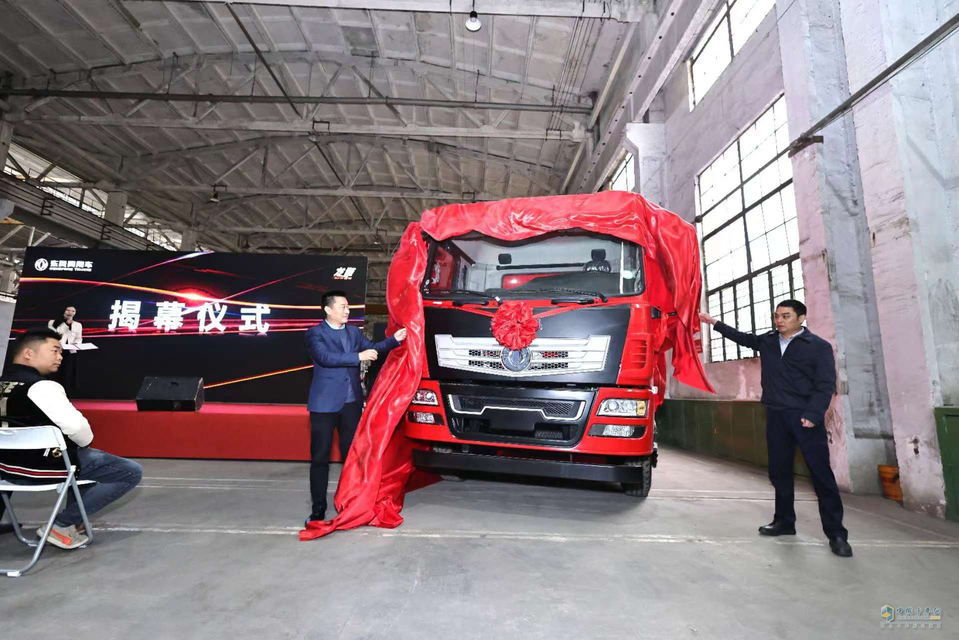 龍擎天下 錦程萬里 搭載龍擎DDi47的東風(fēng)隨專平板運輸車新品重磅發(fā)布