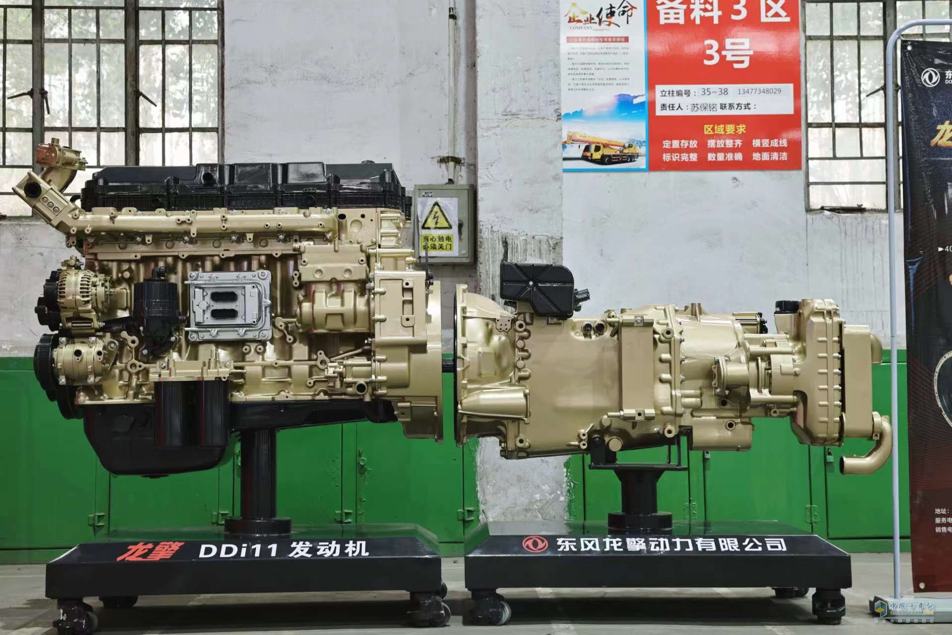 龍擎天下 錦程萬里 搭載龍擎DDi47的東風(fēng)隨專平板運輸車新品重磅發(fā)布