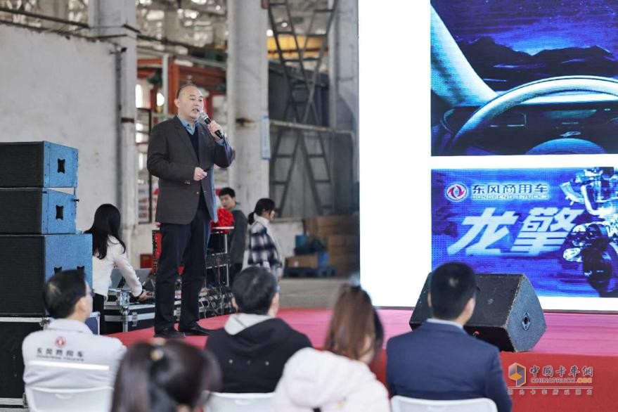 龍擎天下 錦程萬里 搭載龍擎DDi47的東風(fēng)隨專平板運輸車新品重磅發(fā)布