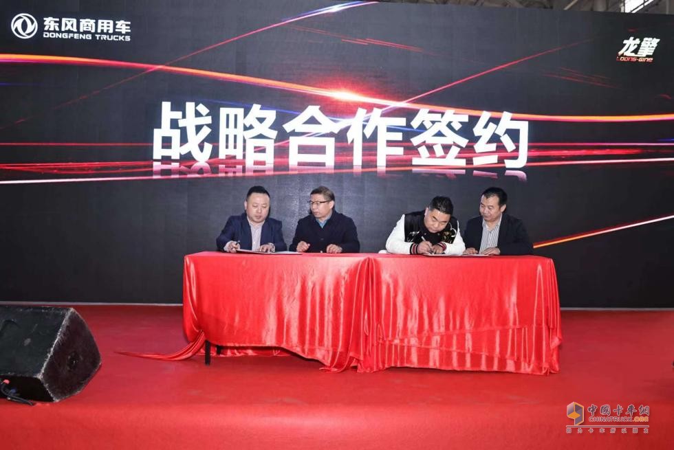 龍擎天下 錦程萬里 搭載龍擎DDi47的東風(fēng)隨專平板運輸車新品重磅發(fā)布