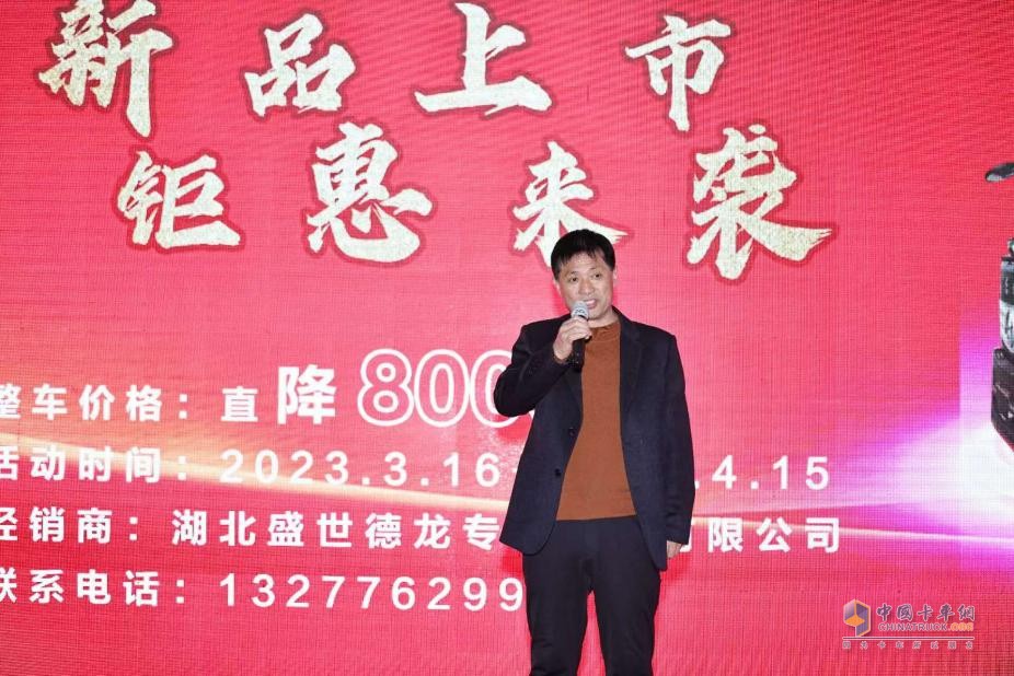 龍擎天下 錦程萬里 搭載龍擎DDi47的東風(fēng)隨專平板運輸車新品重磅發(fā)布