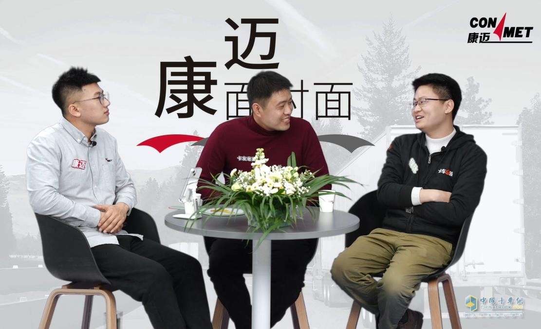 康邁面對面 卡友如何掙大錢？