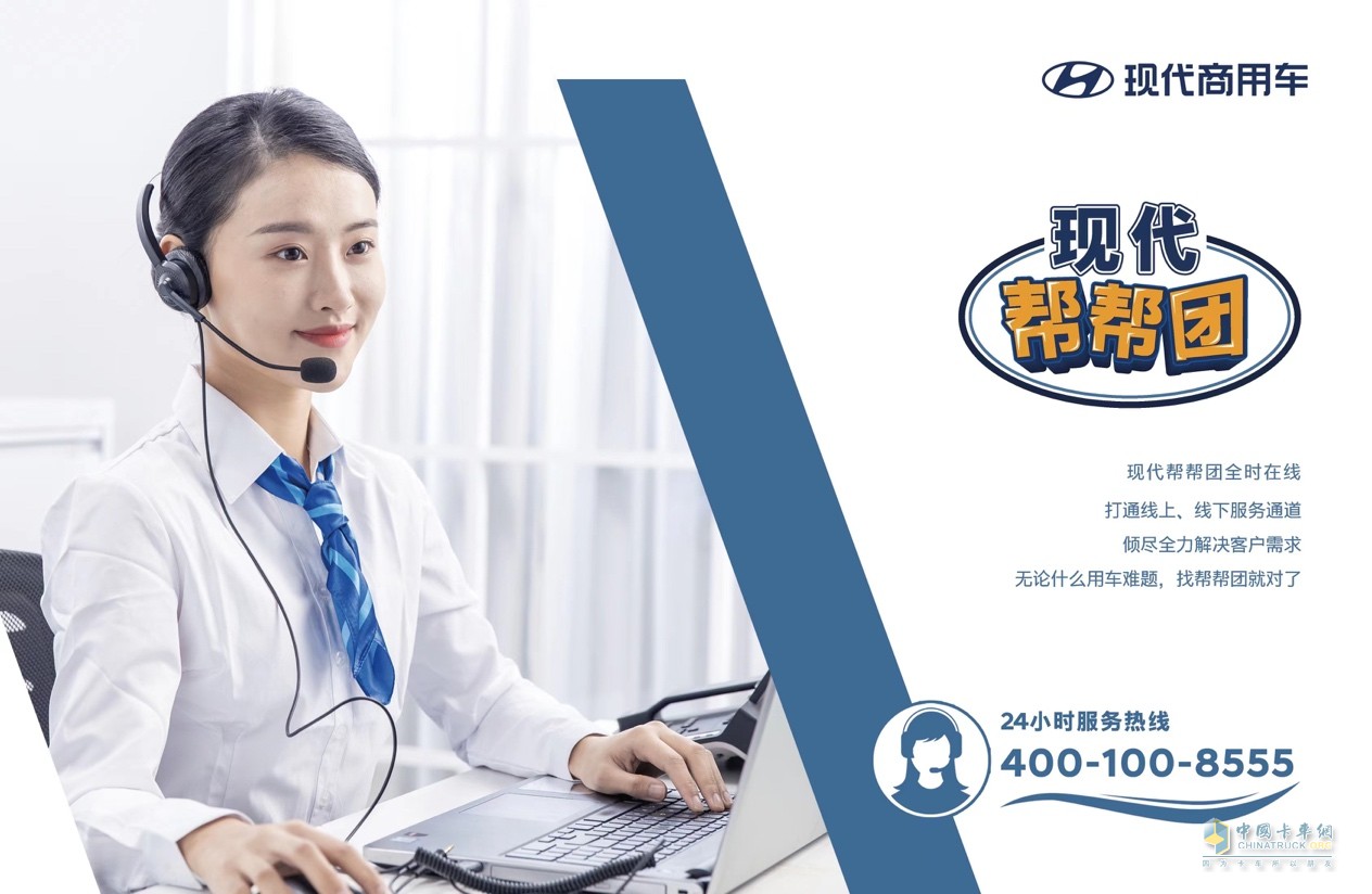 在市場存量競爭時代，產(chǎn)品的同質(zhì)化越來越高，相應的市場競爭自然也越來越激烈。在如此市場環(huán)境下，現(xiàn)代商用車將走什么樣的道路呢？