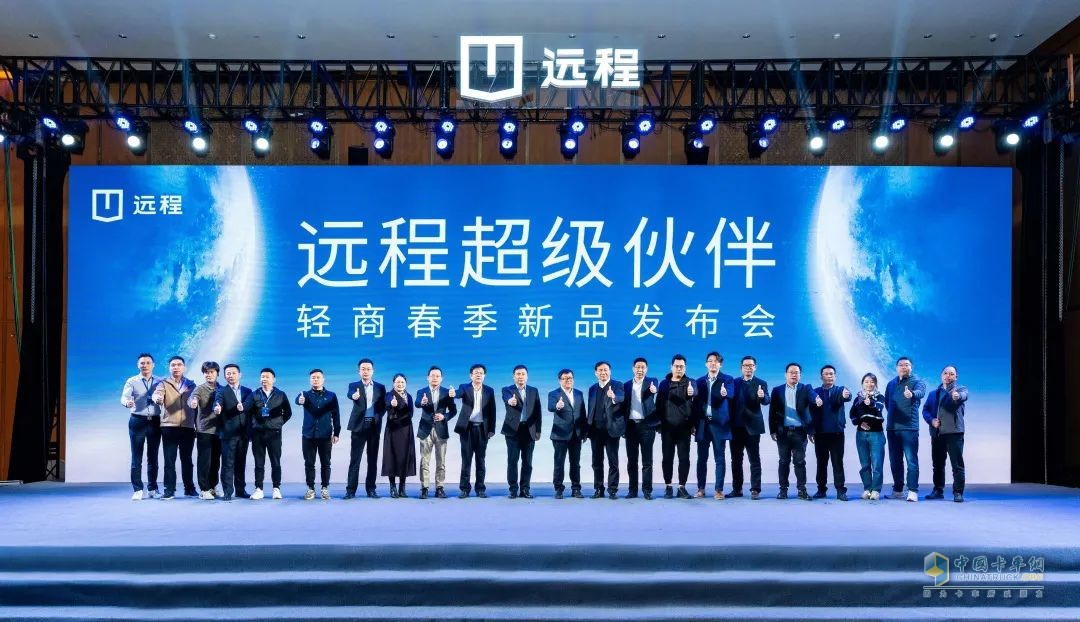 打破油電價差壁壘，遠(yuǎn)程推出超級伙伴計劃