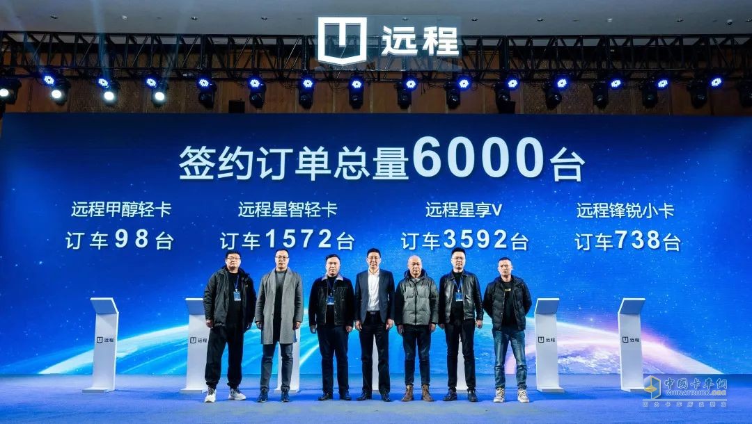 打破油電價差壁壘，遠(yuǎn)程推出超級伙伴計劃