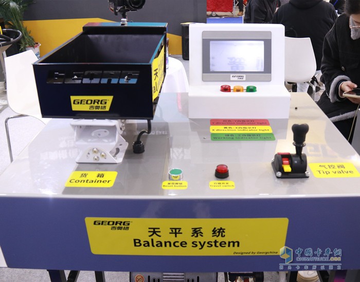 高、精、尖 吉奧格攜三款產(chǎn)品亮相梁山專用車展