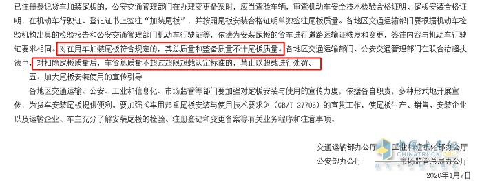 降本增效，合法合規(guī)！液壓尾板助攻輕卡貨運(yùn)生意狂飆