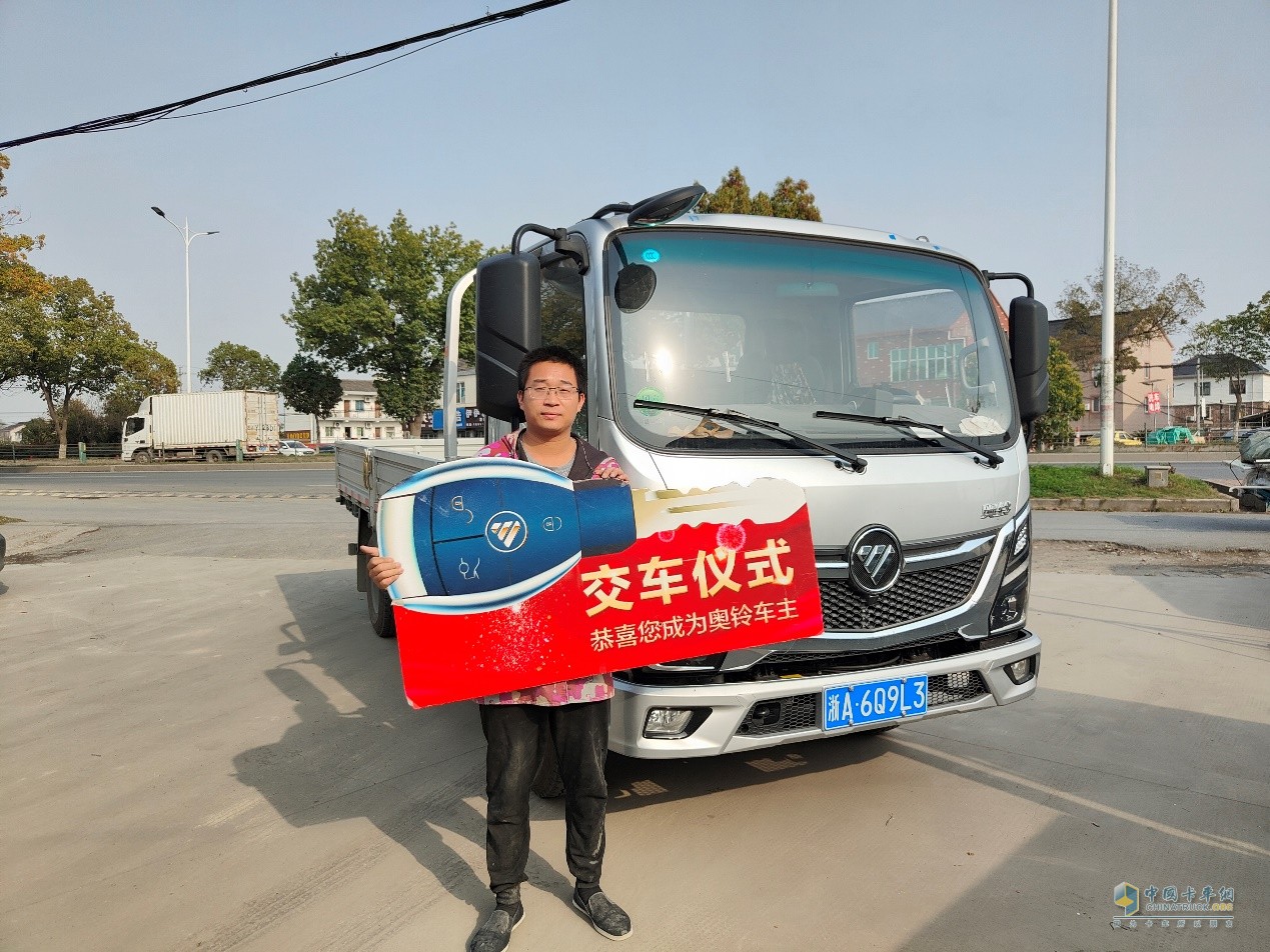 卡友沈師傅：作為浙江區(qū)域首位車主，我強(qiáng)推奧鈴速運(yùn)Pro