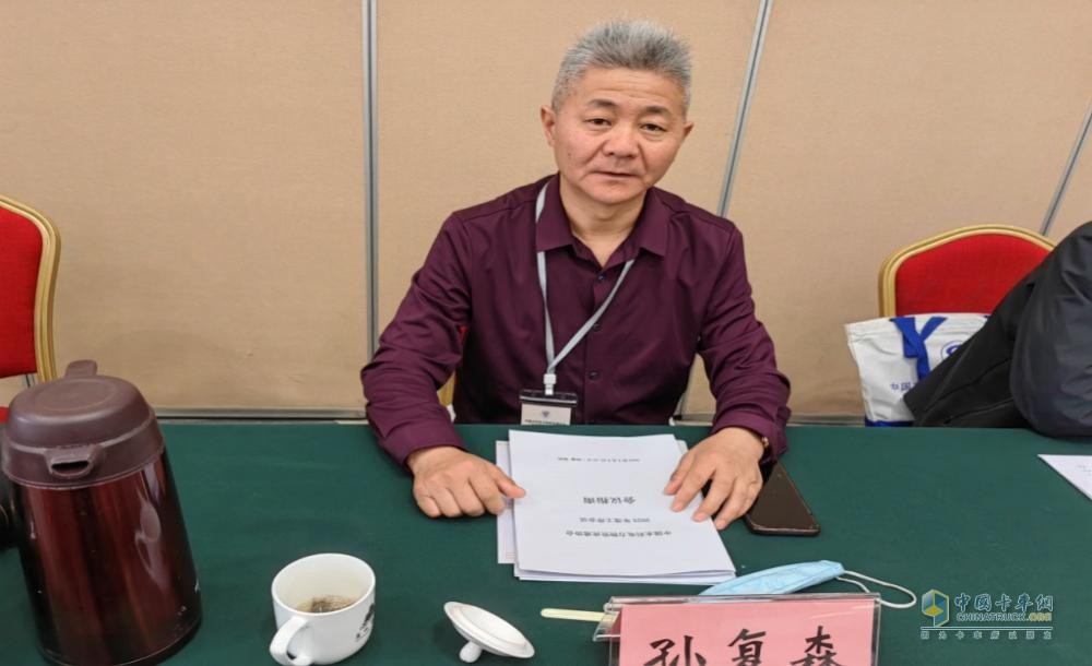 昌龍汽車孫復(fù)森董事長(zhǎng)受邀參加中國(guó)水利電力物資流通協(xié)會(huì)2023年度工作會(huì)