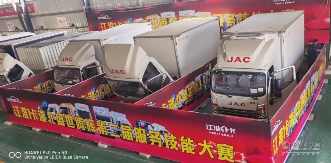 保障卡友用車無憂，江淮1卡1號(hào)服務(wù)以賽促訓(xùn)提技能