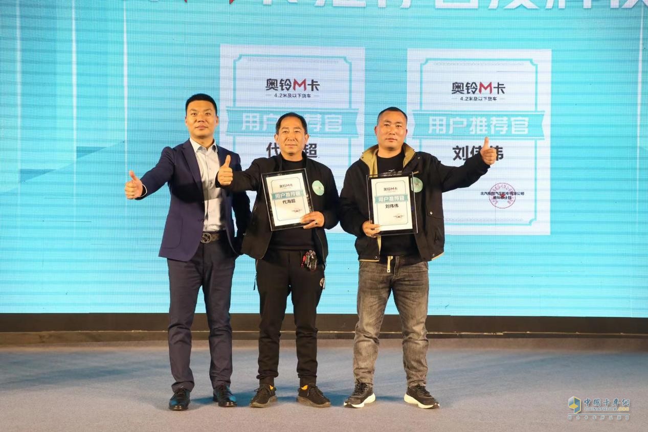 雙劍合璧問鼎中原，全新一代奧鈴M卡&奧鈴PRO洛陽上市