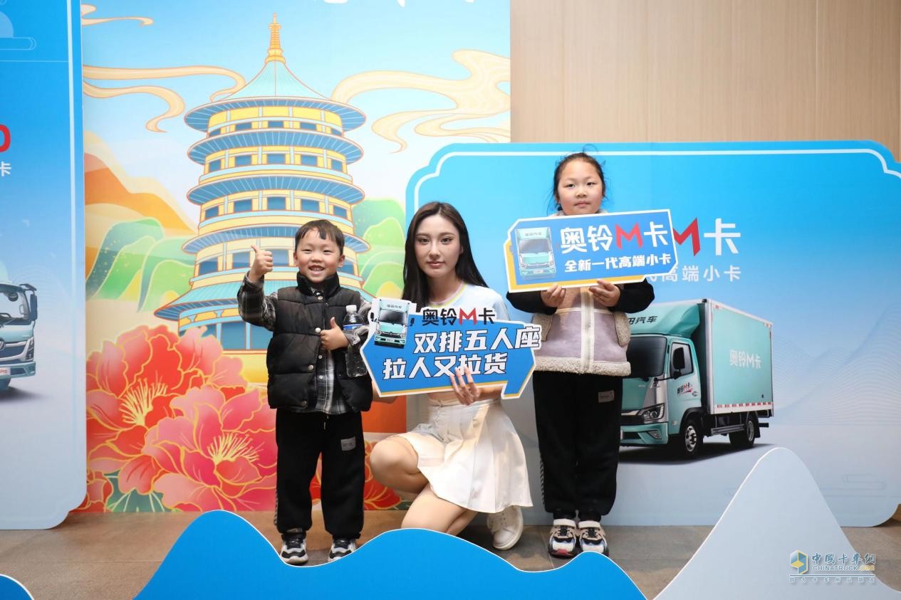 雙劍合璧問鼎中原，全新一代奧鈴M卡&奧鈴PRO洛陽上市