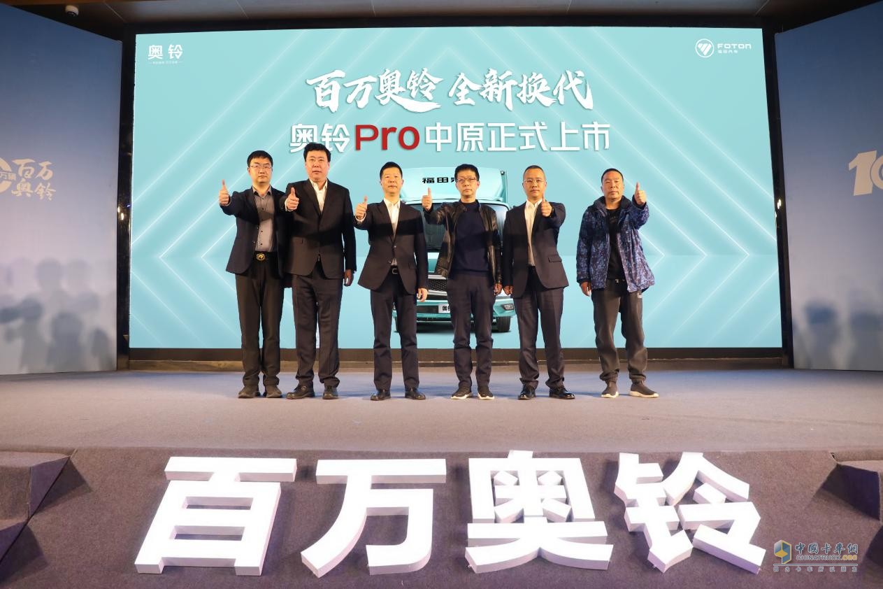 雙劍合璧問鼎中原，全新一代奧鈴M卡&奧鈴PRO洛陽上市