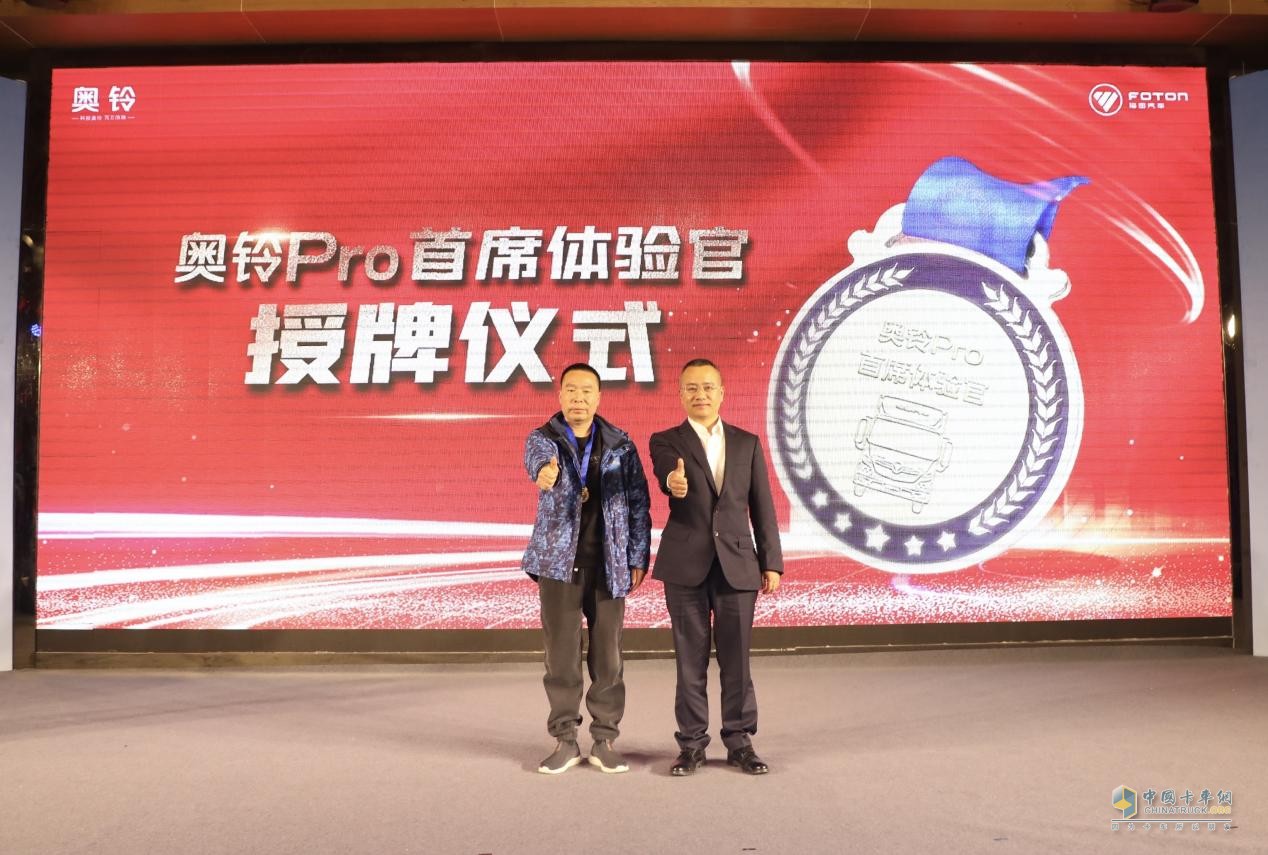 雙劍合璧問鼎中原，全新一代奧鈴M卡&奧鈴PRO洛陽上市