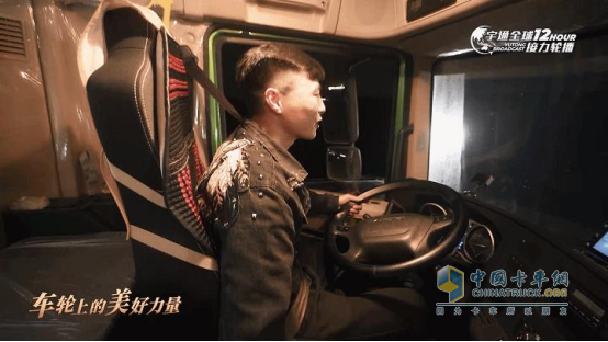 見(jiàn)證城市生長(zhǎng)的力量，宇通新能源重卡首場(chǎng)接力輪播圓滿收官！