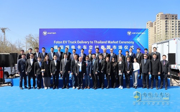 福田正大交付泰國批量純電動輕卡，共建東盟卡車電動化未來