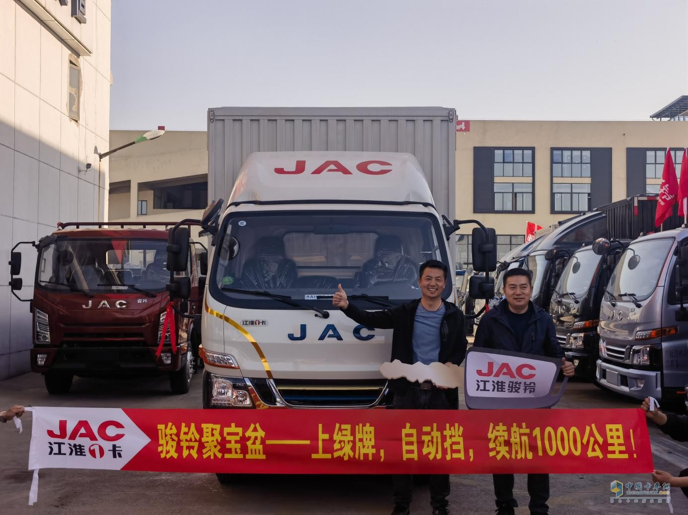 江淮1卡：暢享路權(quán)優(yōu)勢，混動1號·駿鈴聚寶盆引爆混動輕卡市場