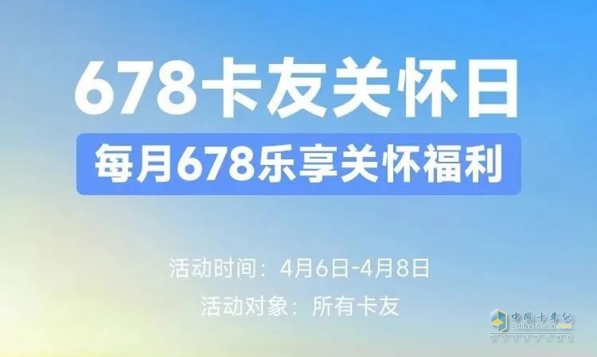“成就精彩自我”，首屆柳州馬拉松乘龍嘉年華即將開跑！