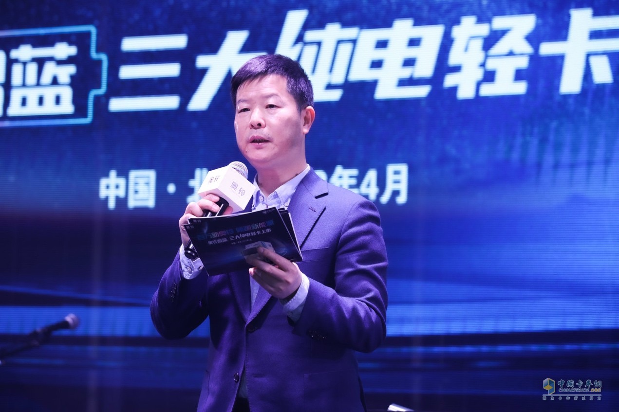 其中，以奧鈴智藍(lán)為代表的新能源銷量同比增長110.3%，表現(xiàn)極為亮眼。