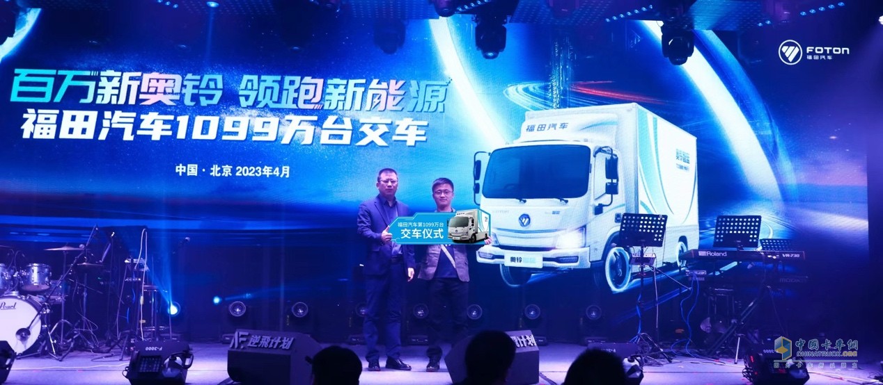 其中，以奧鈴智藍(lán)為代表的新能源銷量同比增長110.3%，表現(xiàn)極為亮眼。