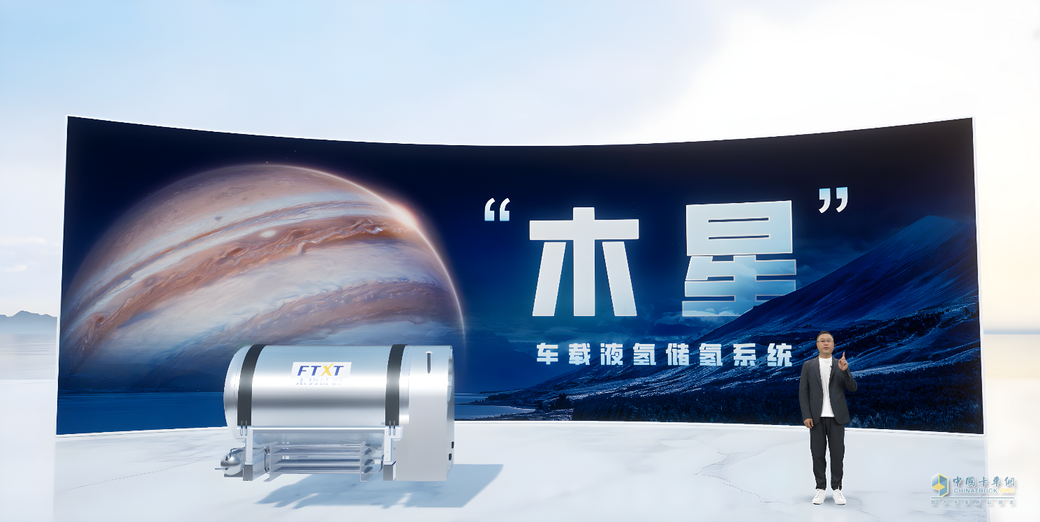 100座加氫站！650輛氫能重卡！未勢(shì)能源2023年度發(fā)布會(huì)“大動(dòng)作”