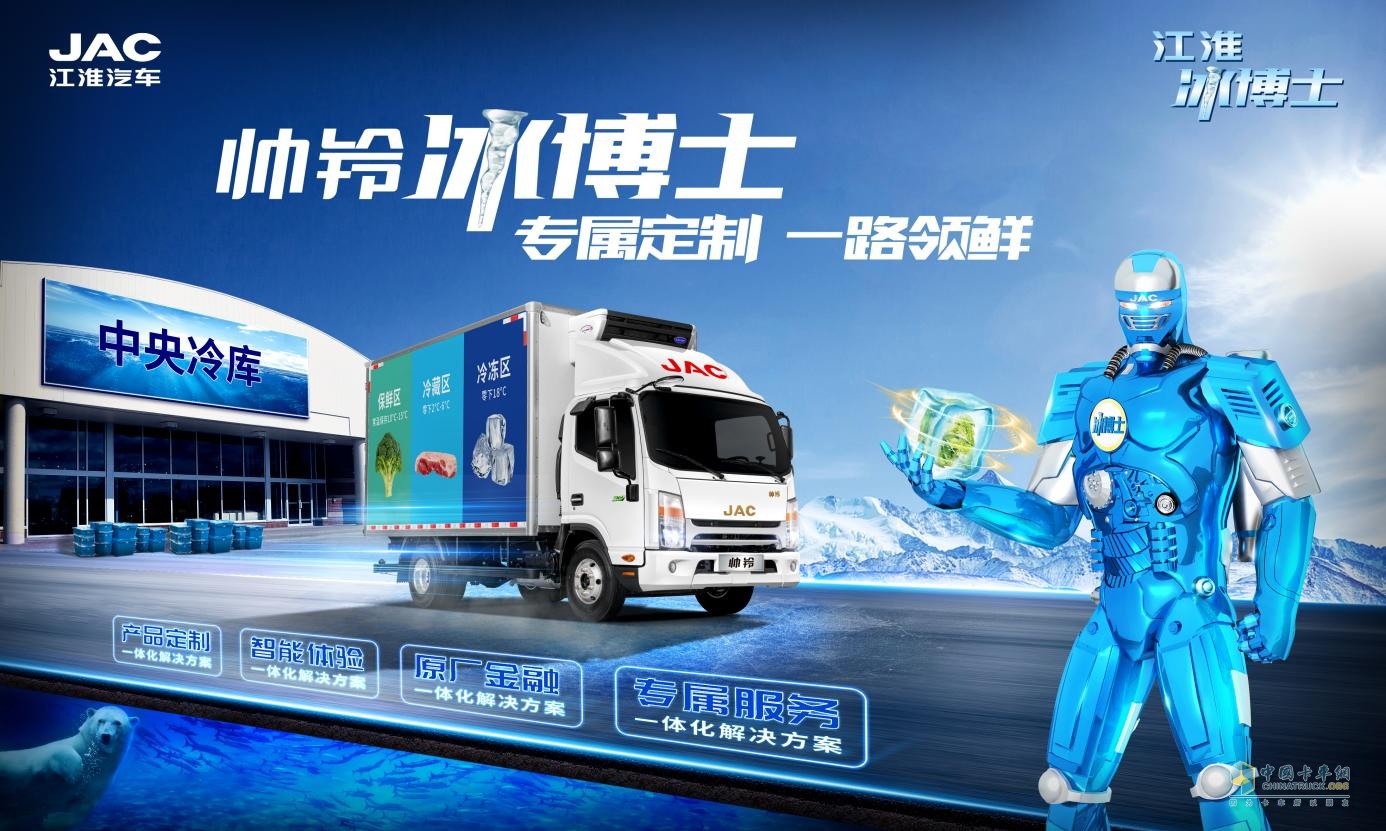 鮮活蝦苗運輸 廣東林威的錦囊妙計是“帥鈴冰博士”！