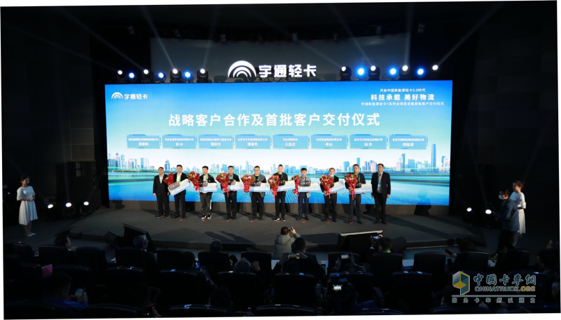 自主掌握三電技術(shù) 宇通輕卡為3.0時(shí)代純電輕卡樹立標(biāo)桿