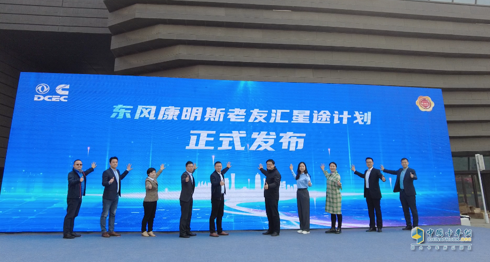 迎接國六時代挑戰(zhàn) 東風康明斯做了哪些布局？