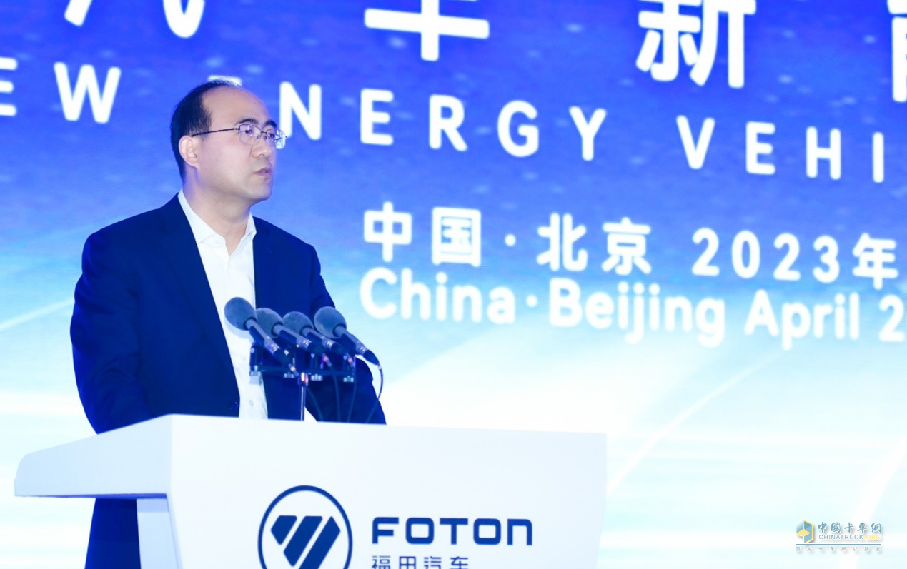 抓住“雙碳”機遇，深化價值創(chuàng)造體系，北汽福田新能源再奏新章