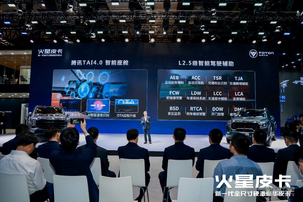 車寬超2.1米+48V柴油混動，火星皮卡11.88萬起開啟預(yù)售