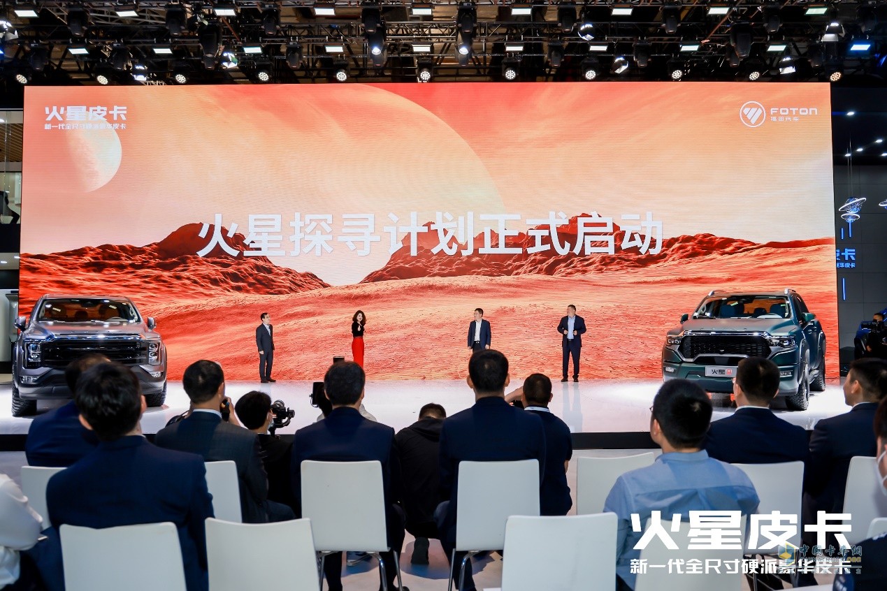 車寬超2.1米+48V柴油混動，火星皮卡11.88萬起開啟預(yù)售
