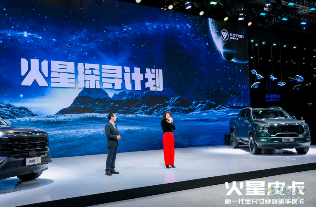 車寬超2.1米+48V柴油混動，火星皮卡11.88萬起開啟預(yù)售