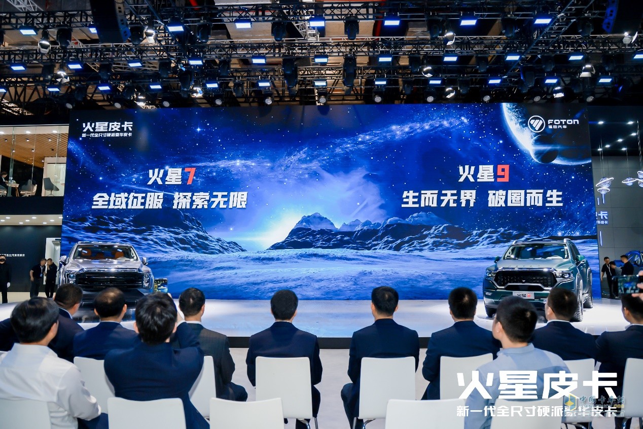 車寬超2.1米+48V柴油混動，火星皮卡11.88萬起開啟預(yù)售