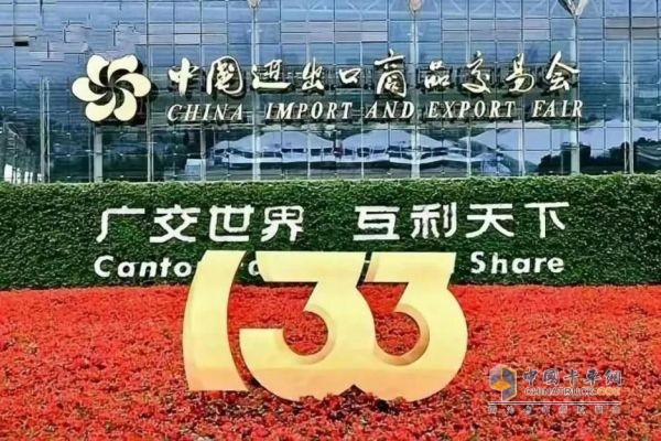 “廣交”天下客！東風(fēng)汽車股份閃耀亮相第133屆廣交會(huì)