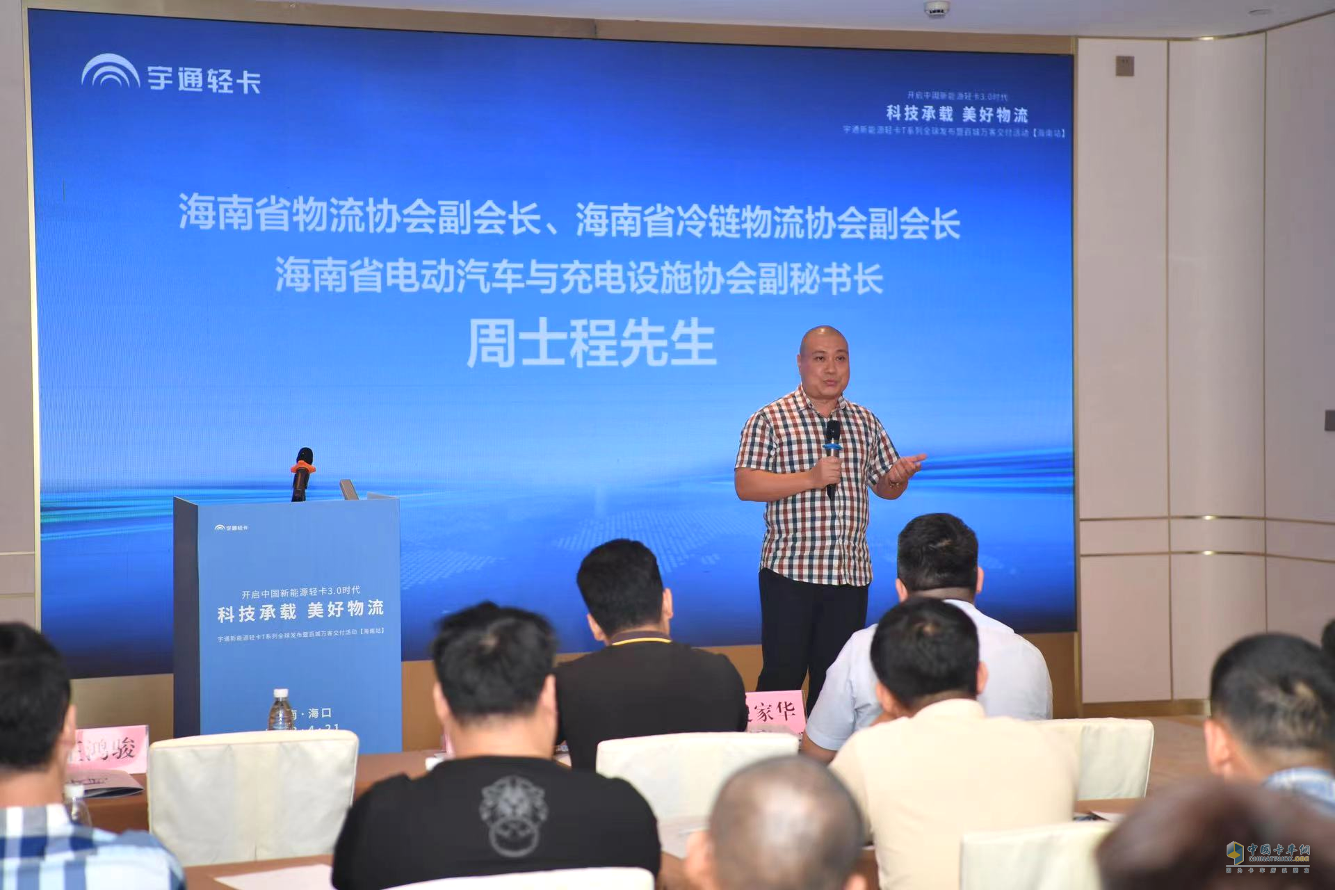 助力海南自貿港建設 宇通新能源輕卡T系列全國上市！