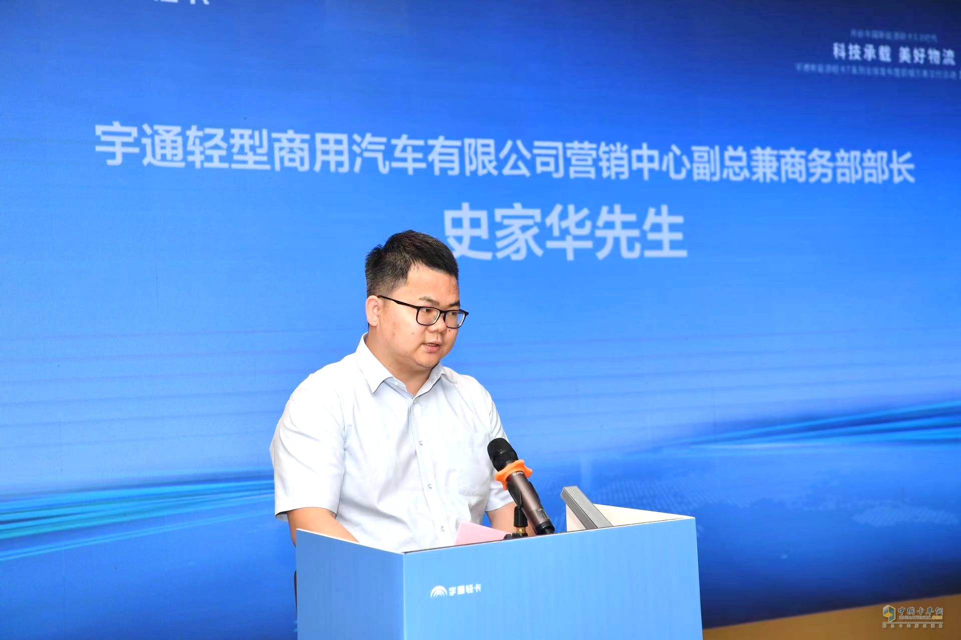 助力海南自貿港建設 宇通新能源輕卡T系列全國上市！