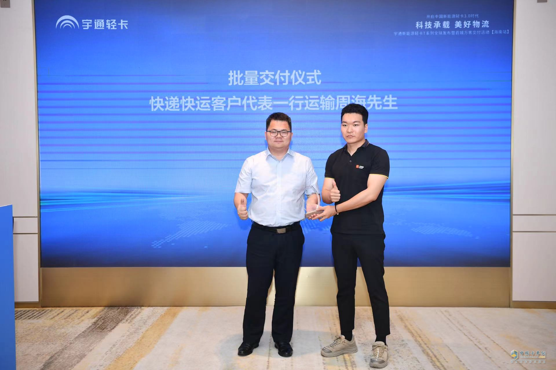 助力海南自貿港建設 宇通新能源輕卡T系列全國上市！